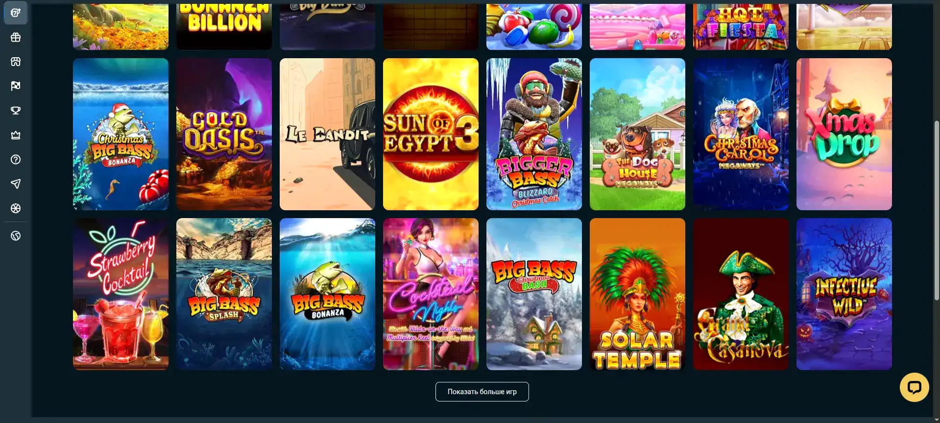 Игровые автоматы Вулкан 24