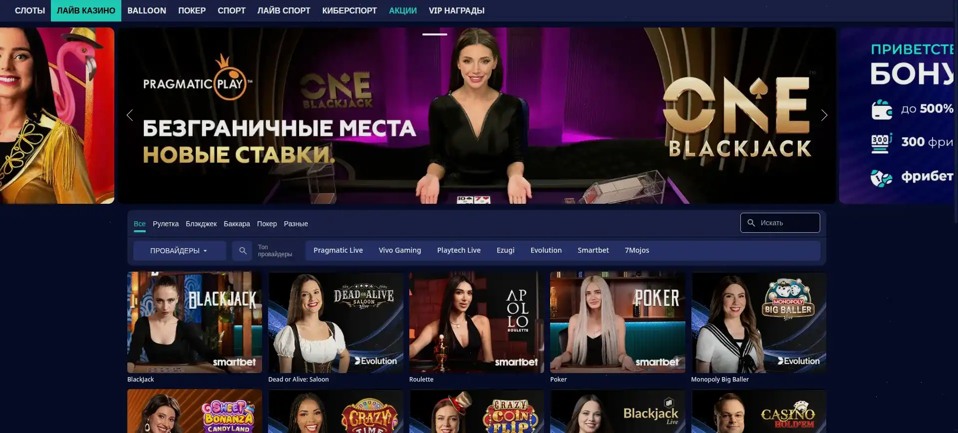 Лицензионные слоты казино Вулкан 24